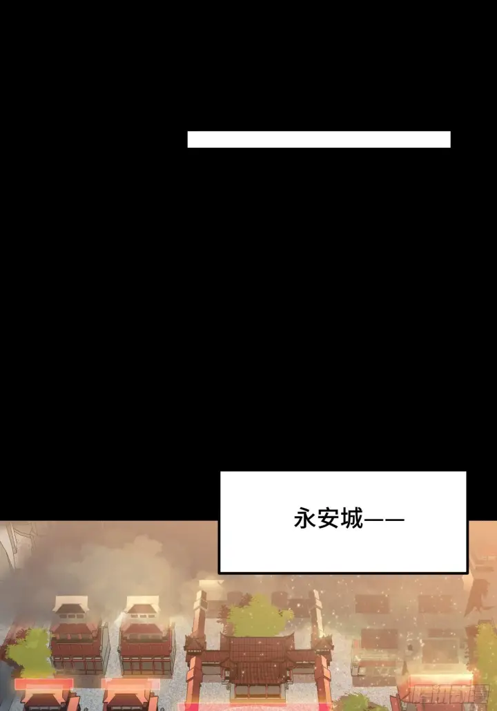漫画《星甲魂将传》068 回家的路第42张图