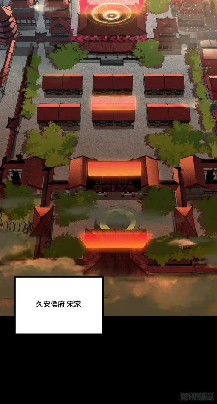 漫画《星甲魂将传》068 回家的路第43张图