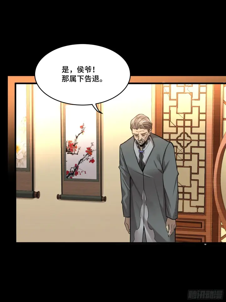 漫画《星甲魂将传》068 回家的路第52张图
