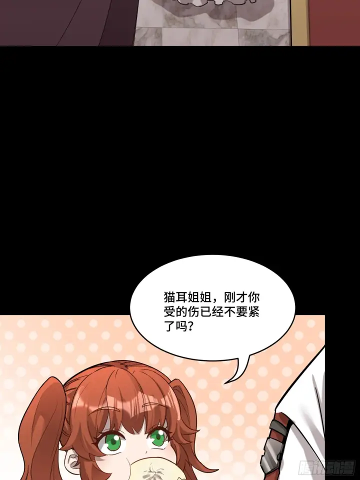 漫画《星甲魂将传》068 回家的路第62张图