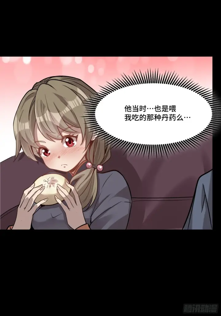 漫画《星甲魂将传》068 回家的路第65张图