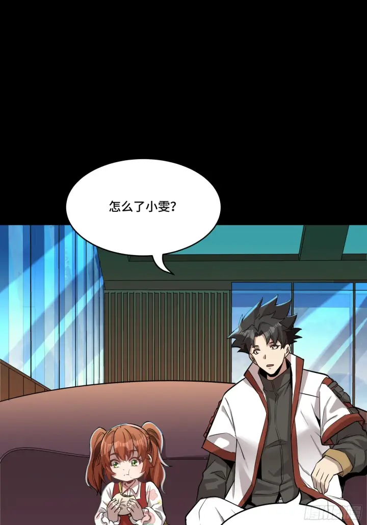 漫画《星甲魂将传》068 回家的路第68张图
