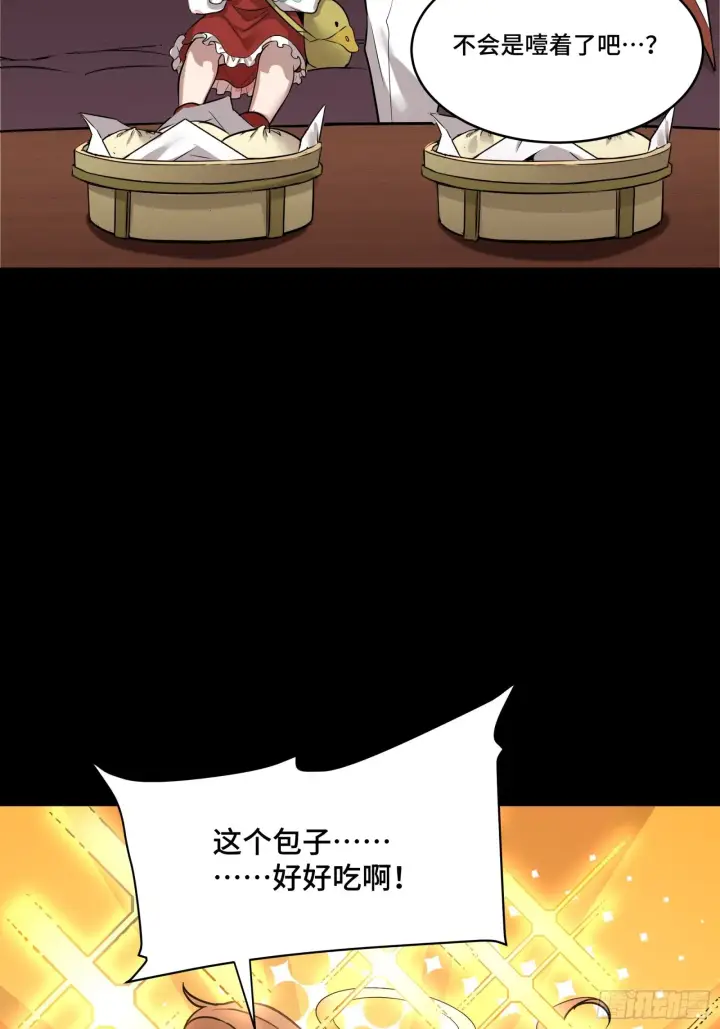 漫画《星甲魂将传》068 回家的路第69张图