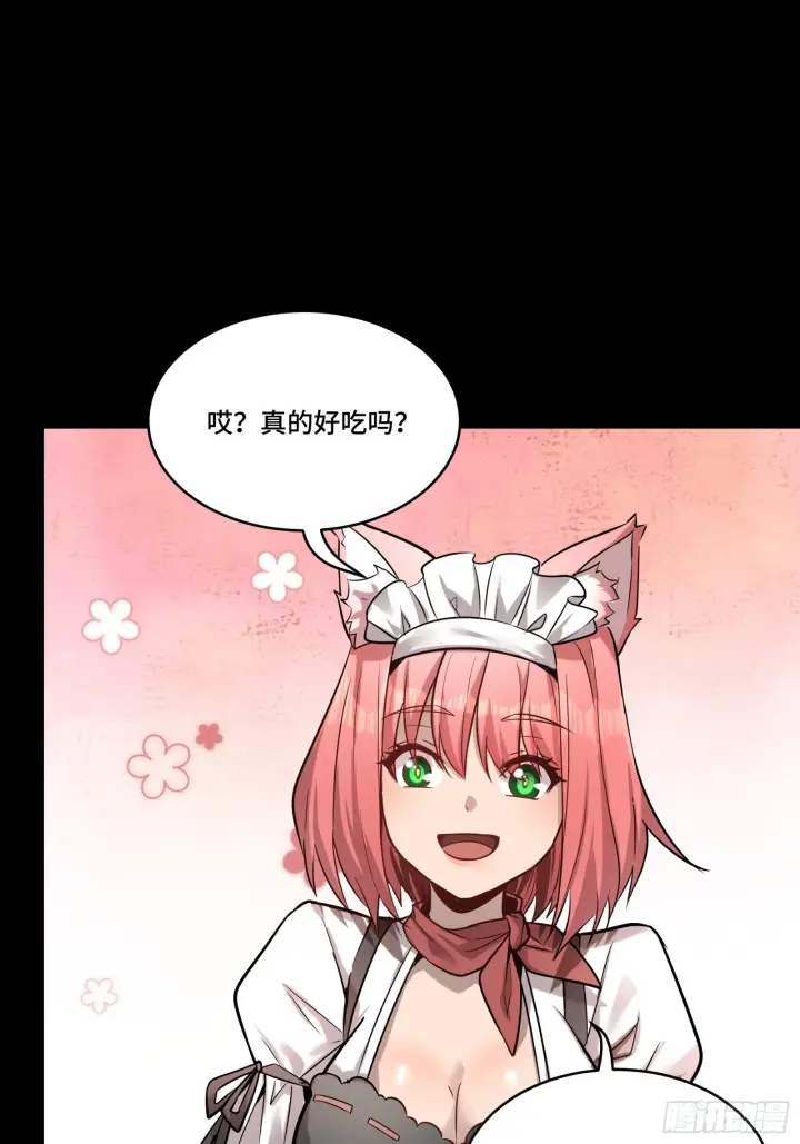漫画《星甲魂将传》068 回家的路第74张图