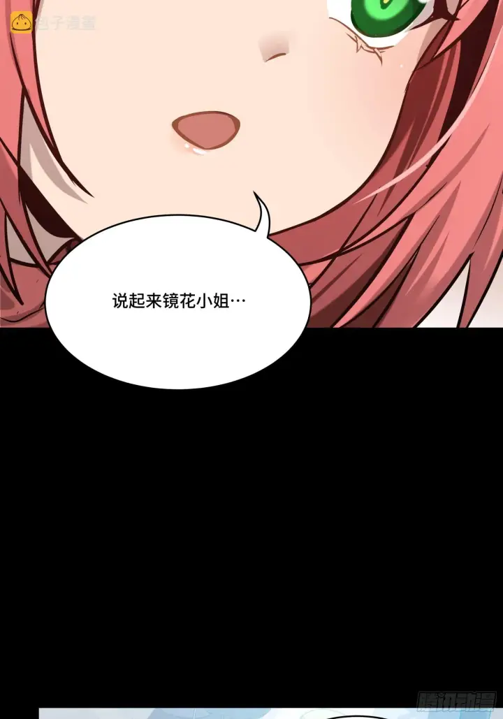 漫画《星甲魂将传》068 回家的路第76张图