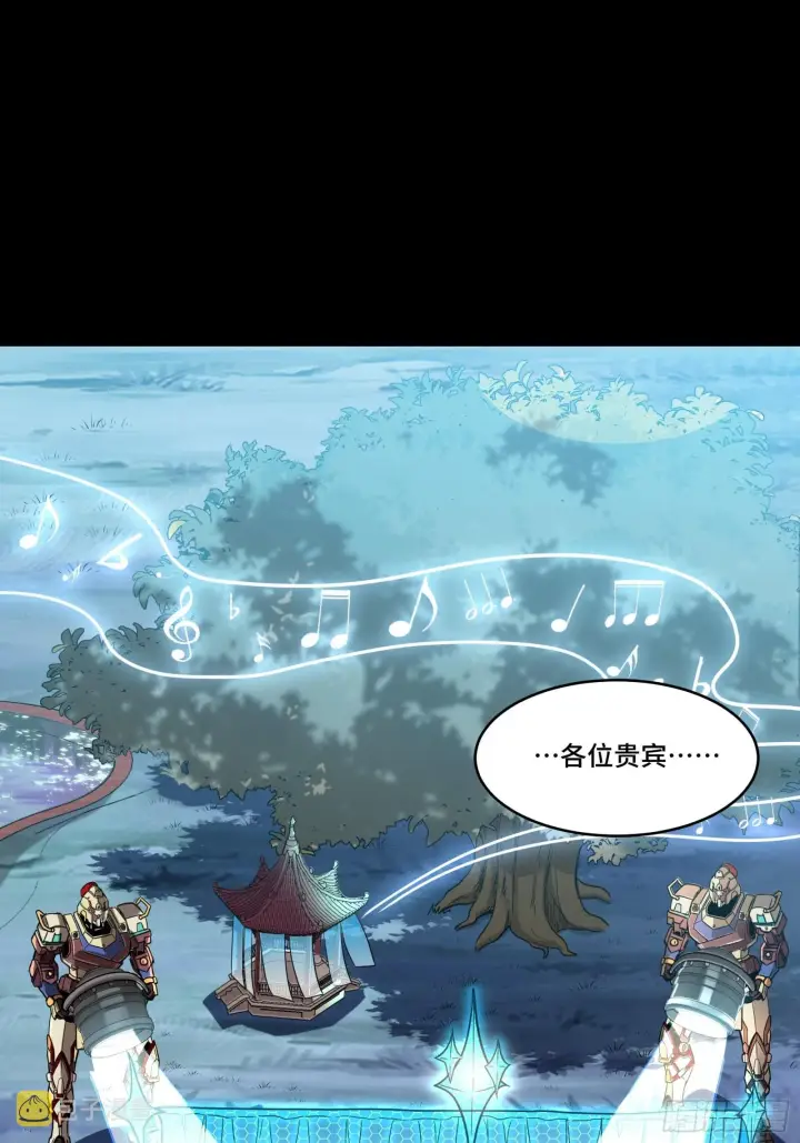 漫画《星甲魂将传》068 回家的路第78张图