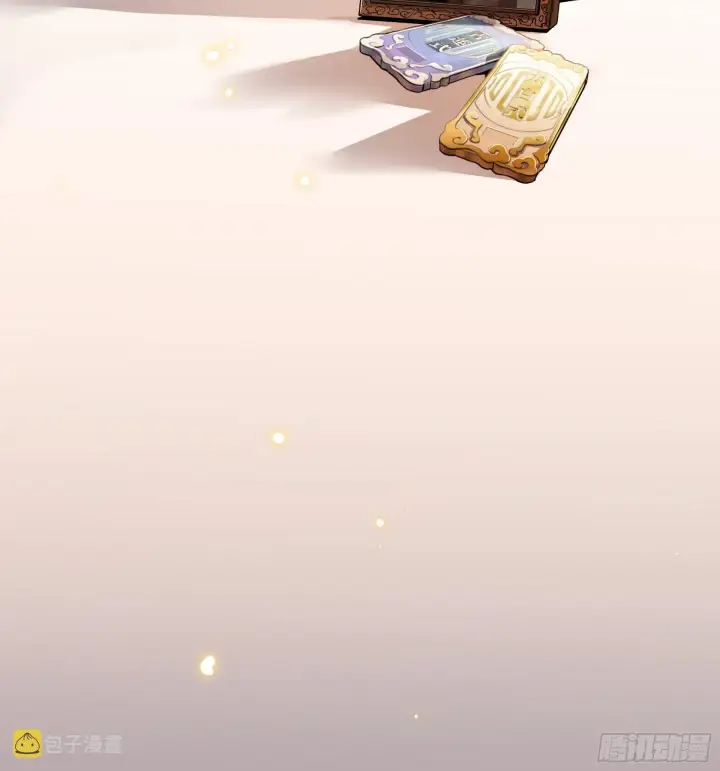 漫画《星甲魂将传》068 回家的路第83张图