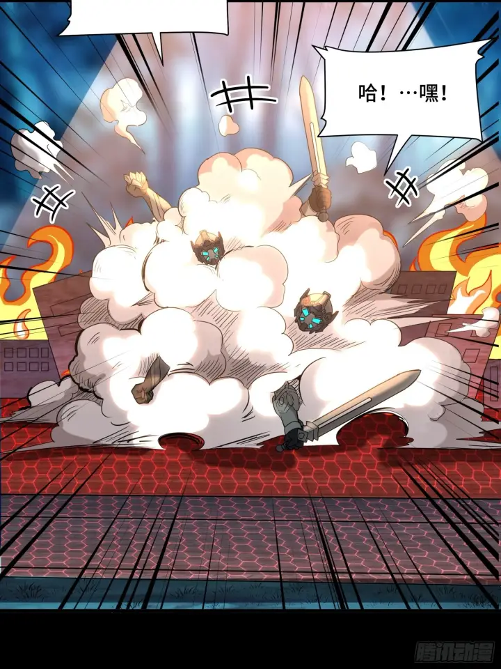 漫画《星甲魂将传》069 请向那位前辈道歉第38张图