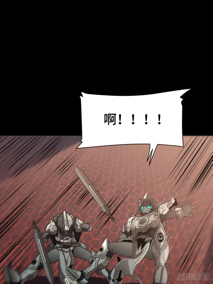 漫画《星甲魂将传》069 请向那位前辈道歉第39张图
