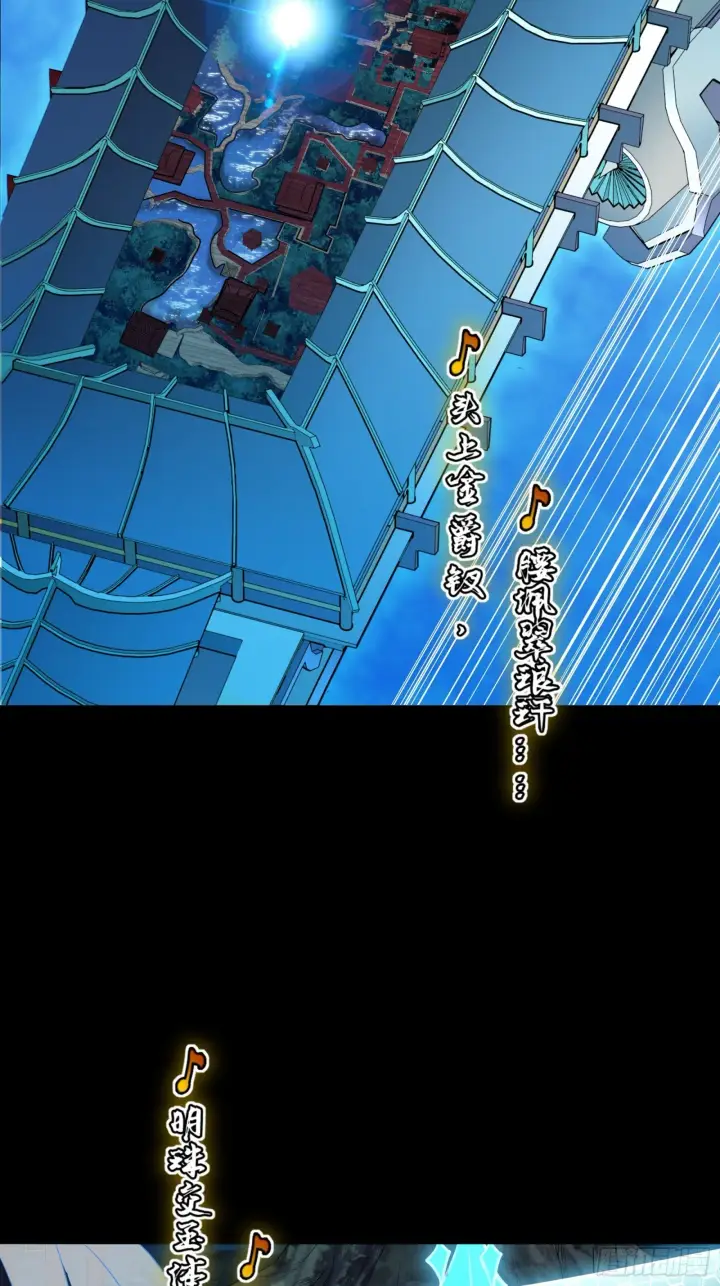 漫画《星甲魂将传》069 请向那位前辈道歉第4张图