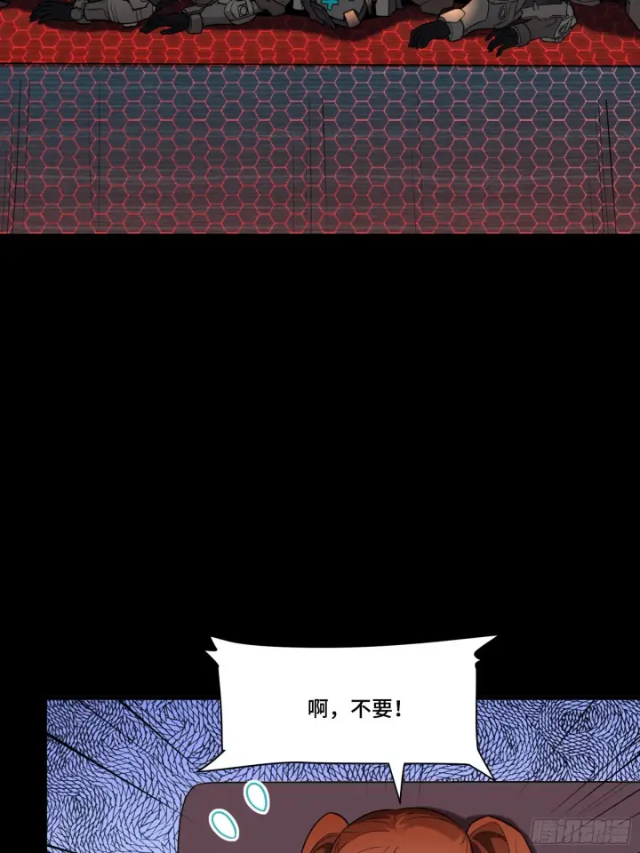 漫画《星甲魂将传》069 请向那位前辈道歉第42张图