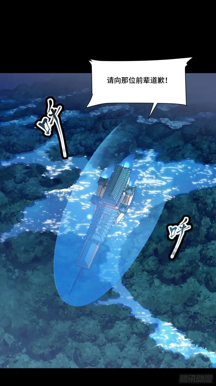 漫画《星甲魂将传》070 一支燃星曲第2张图