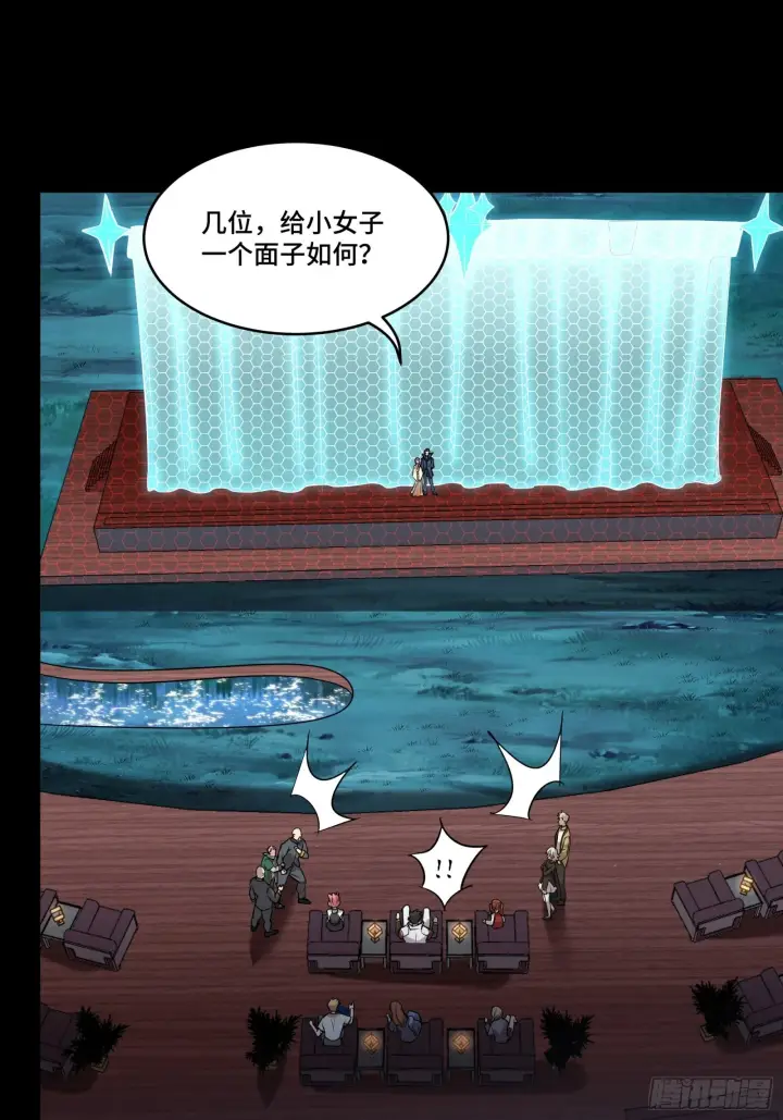 漫画《星甲魂将传》070 一支燃星曲第20张图