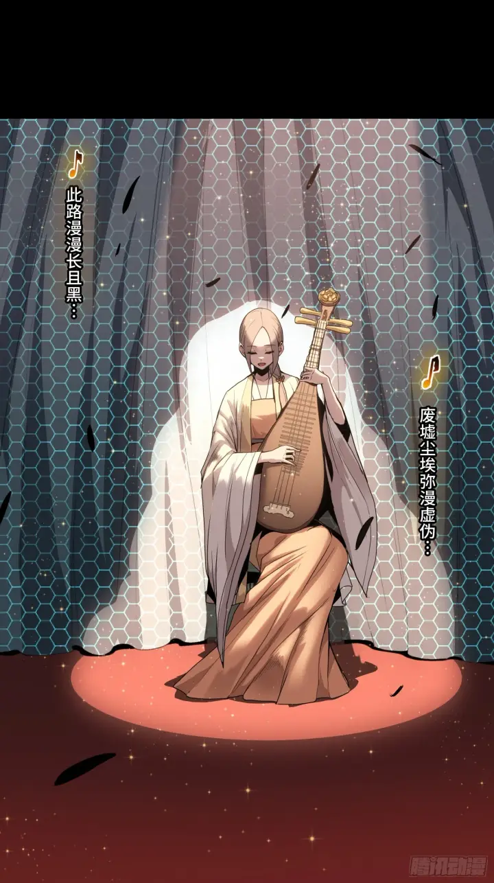 漫画《星甲魂将传》070 一支燃星曲第45张图