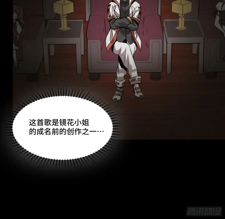 漫画《星甲魂将传》070 一支燃星曲第48张图