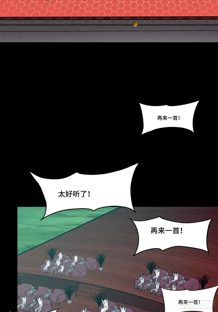 漫画《星甲魂将传》070 一支燃星曲第54张图