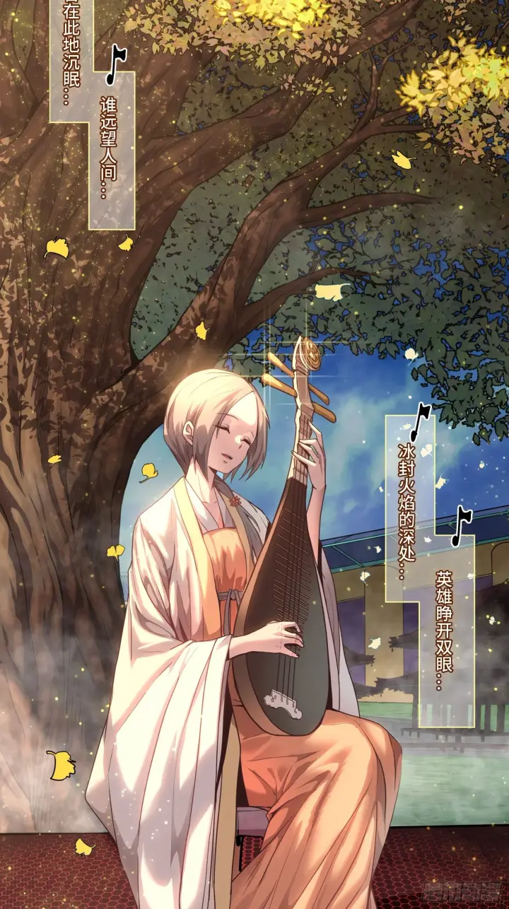 漫画《星甲魂将传》070 一支燃星曲第64张图