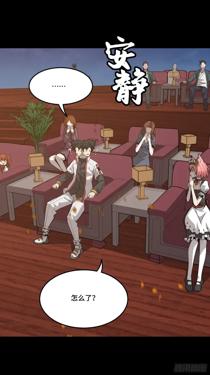 漫画《星甲魂将传》070 一支燃星曲第75张图
