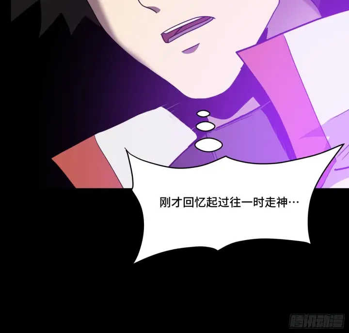 漫画《星甲魂将传》070 一支燃星曲第80张图