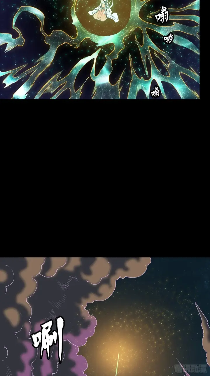 漫画《星甲魂将传》071 凶兽毕方第10张图