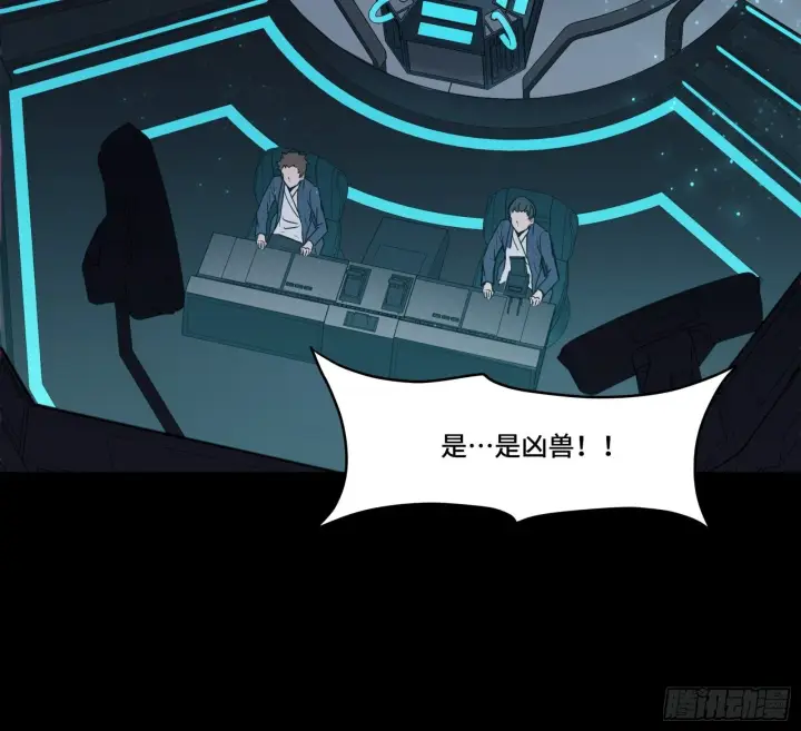 漫画《星甲魂将传》071 凶兽毕方第28张图