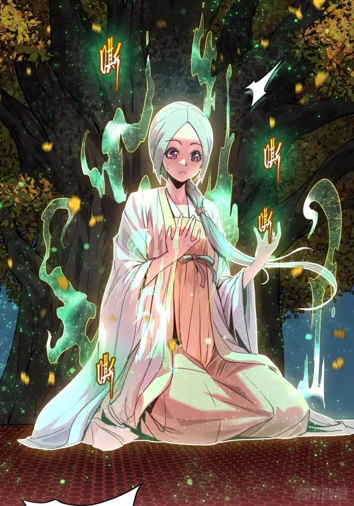 漫画《星甲魂将传》071 凶兽毕方第4张图