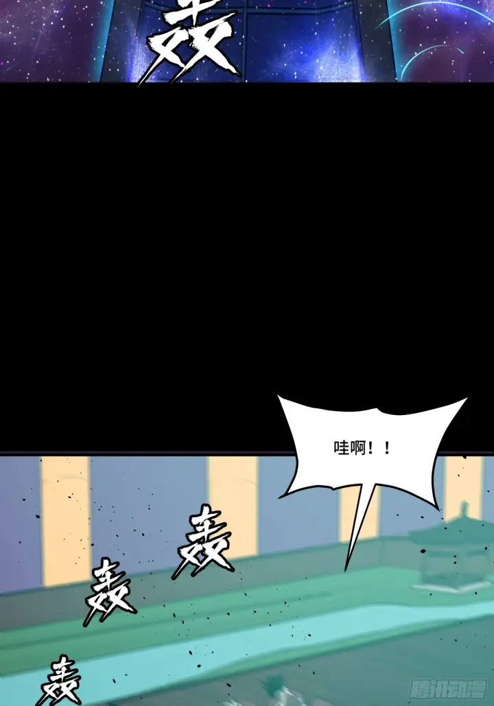 漫画《星甲魂将传》071 凶兽毕方第42张图