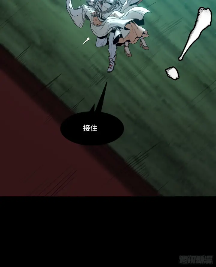 漫画《星甲魂将传》071 凶兽毕方第46张图