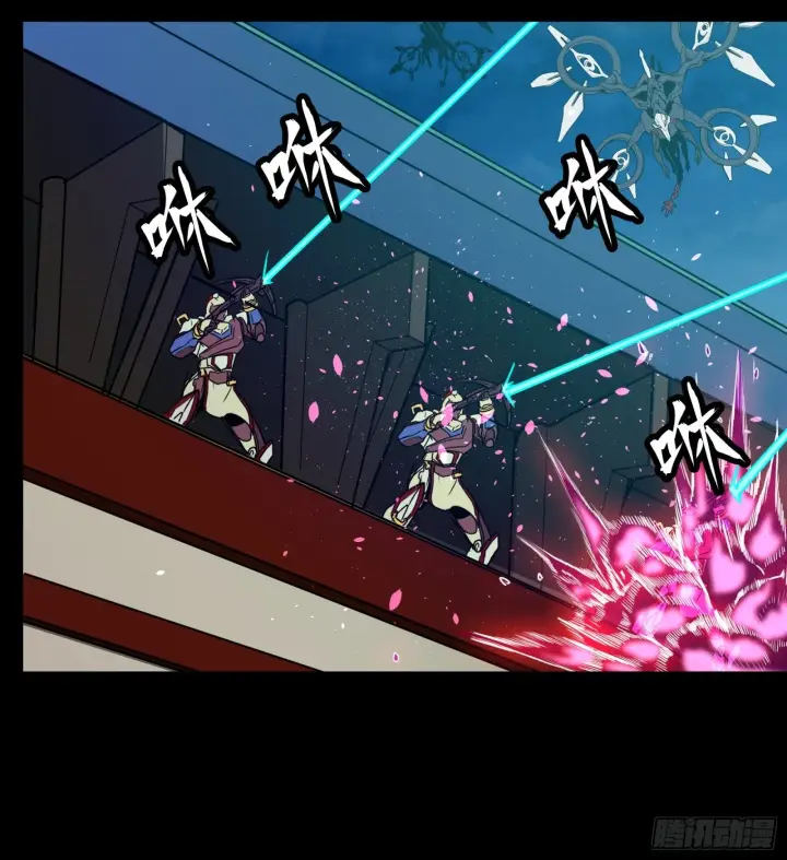 漫画《星甲魂将传》071 凶兽毕方第56张图