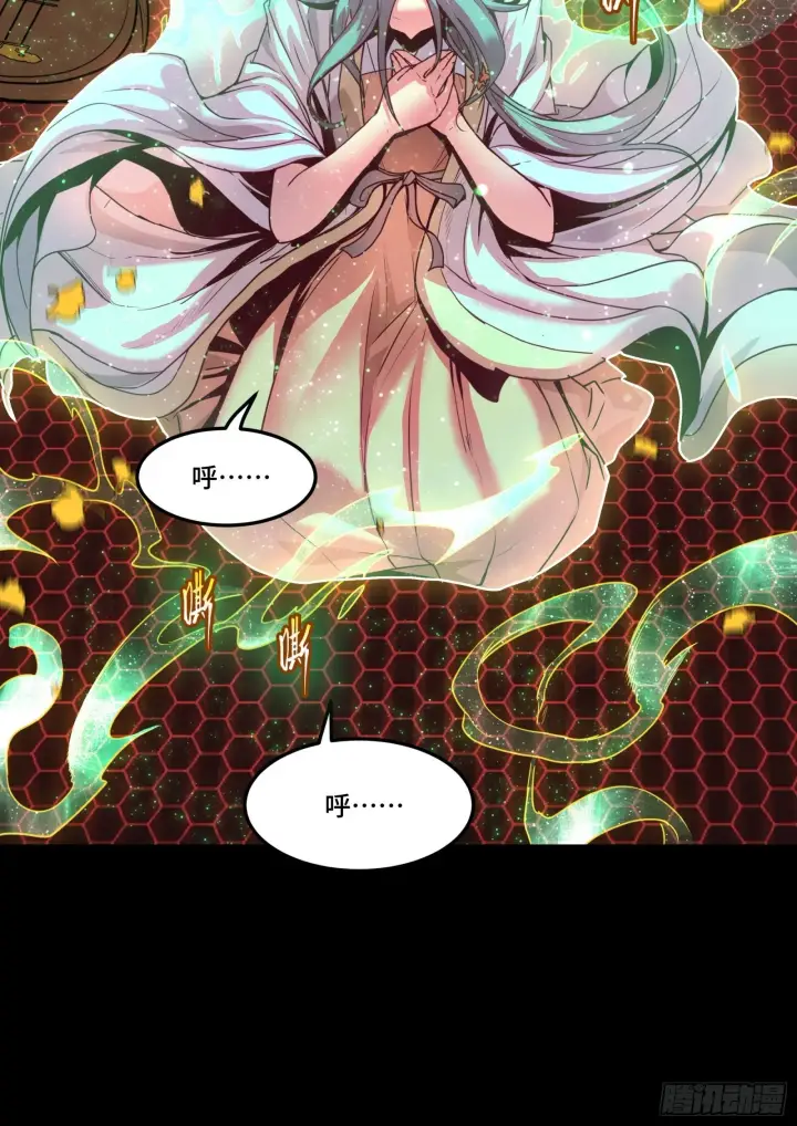 漫画《星甲魂将传》071 凶兽毕方第6张图