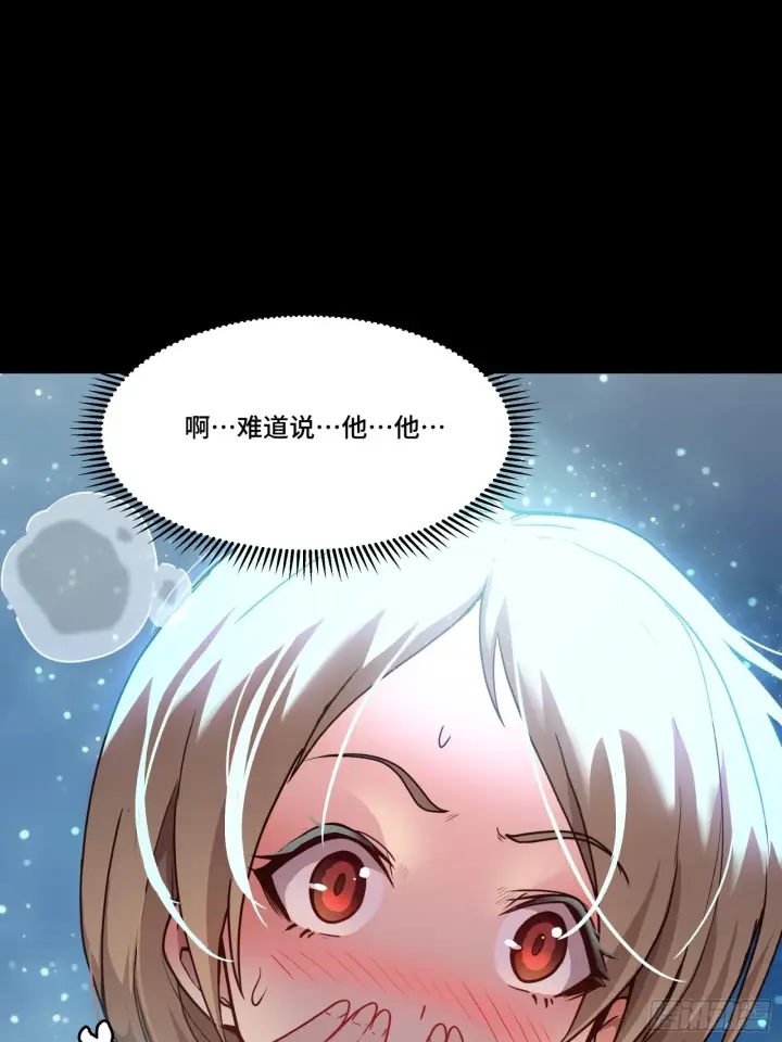 漫画《星甲魂将传》071 凶兽毕方第68张图