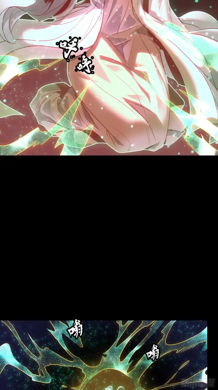 漫画《星甲魂将传》071 凶兽毕方第9张图