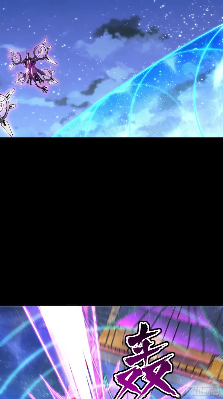 漫画《星甲魂将传》072 并肩作战第15张图