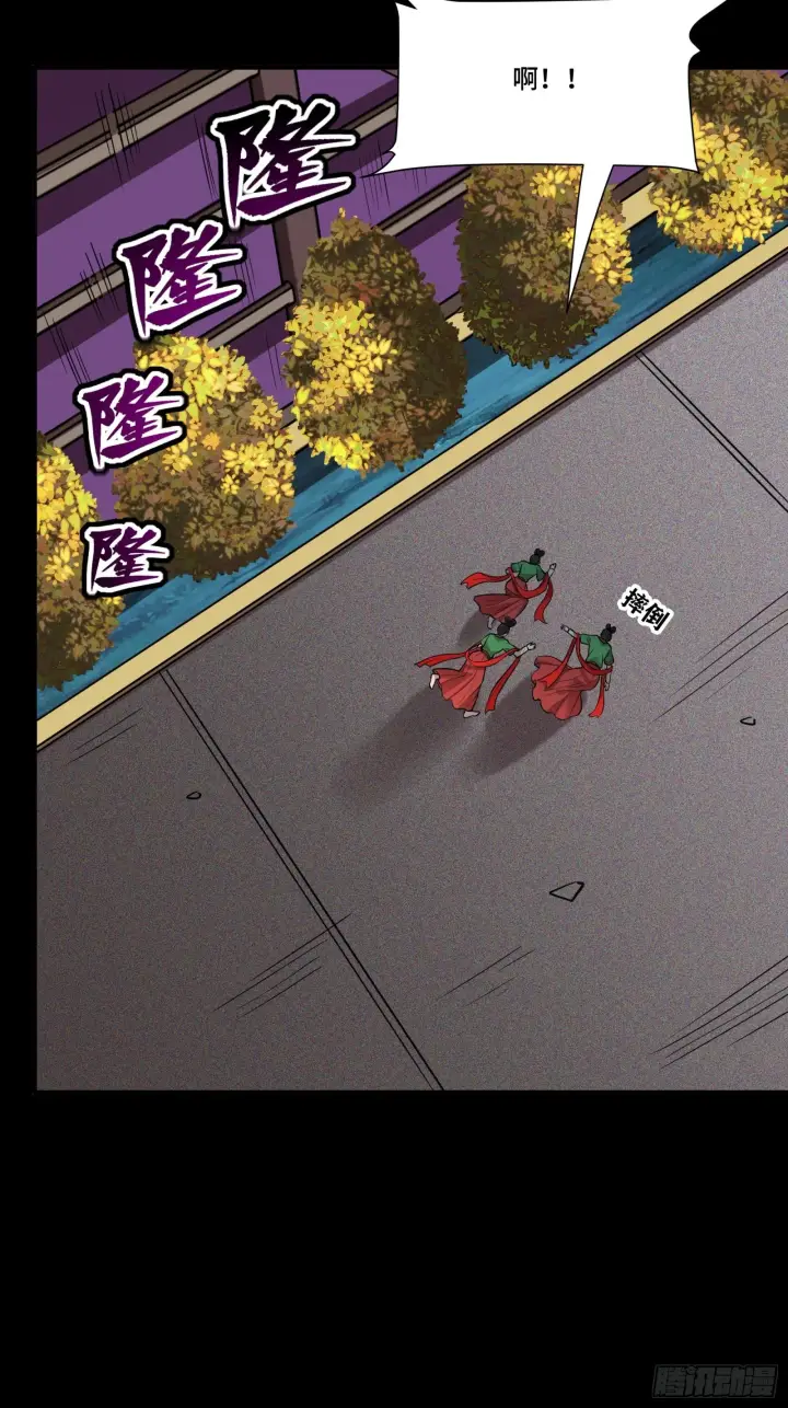 漫画《星甲魂将传》072 并肩作战第17张图