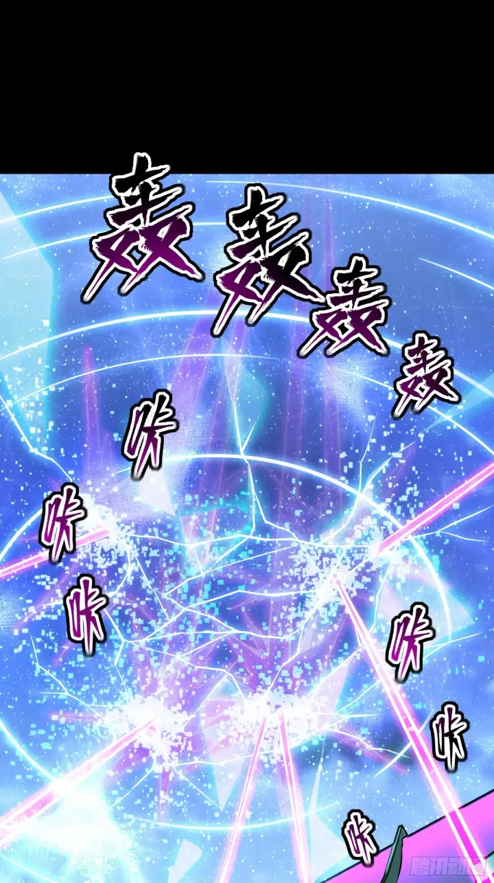 漫画《星甲魂将传》072 并肩作战第18张图