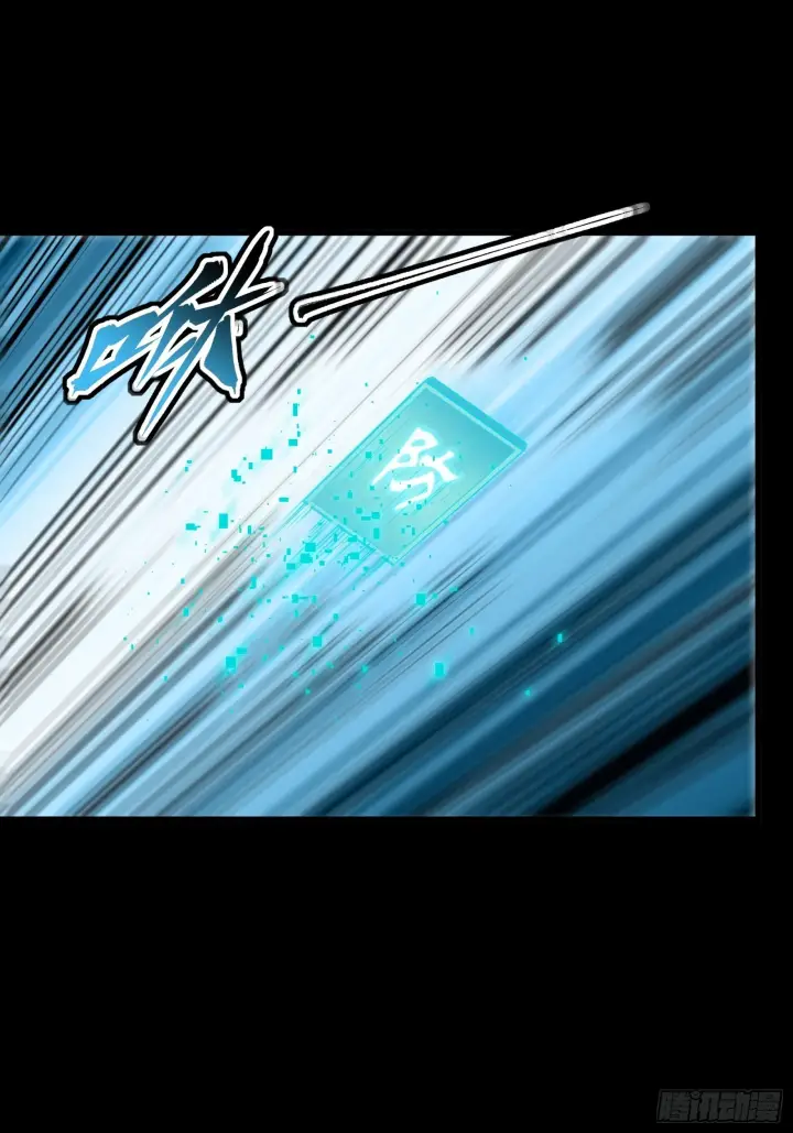 漫画《星甲魂将传》072 并肩作战第24张图