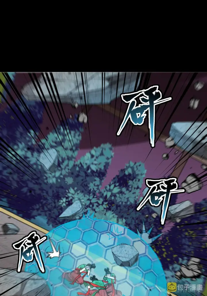 漫画《星甲魂将传》072 并肩作战第25张图