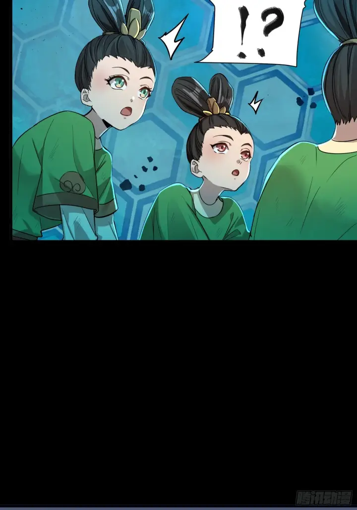 漫画《星甲魂将传》072 并肩作战第27张图