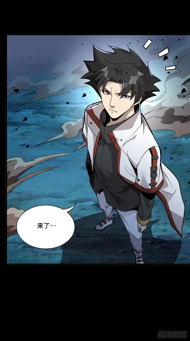 漫画《星甲魂将传》072 并肩作战第29张图