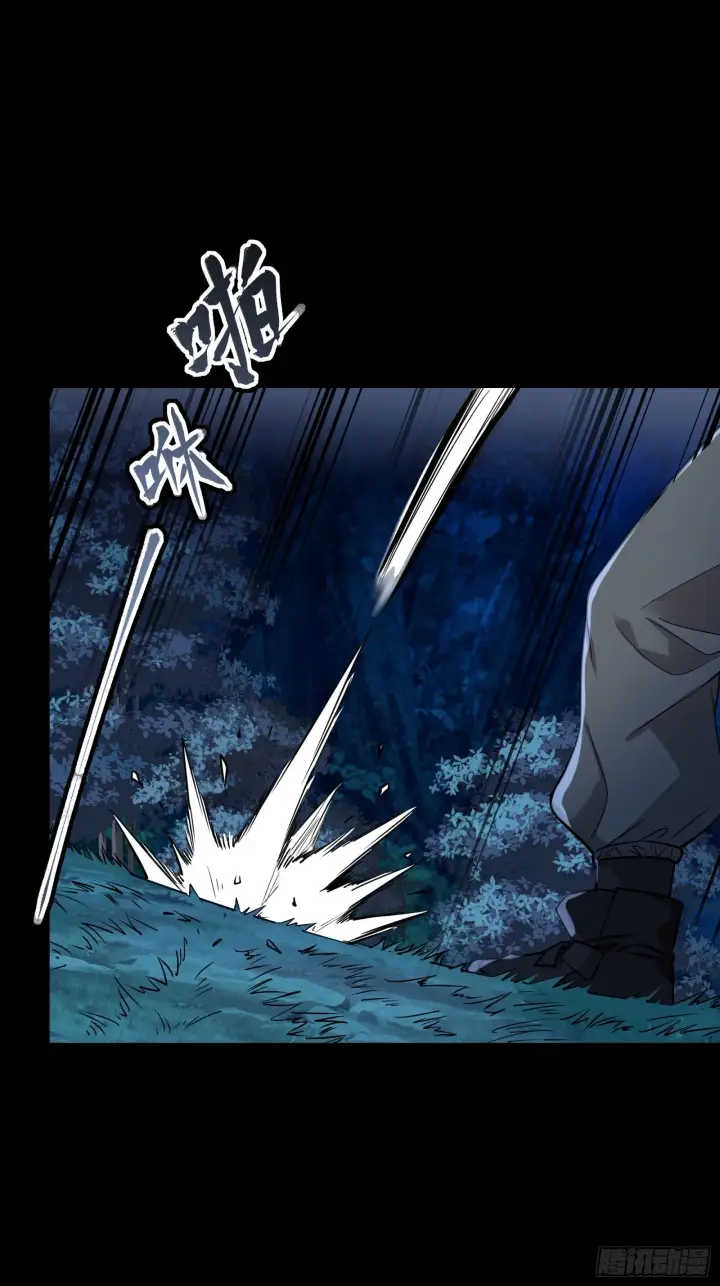 漫画《星甲魂将传》072 并肩作战第32张图