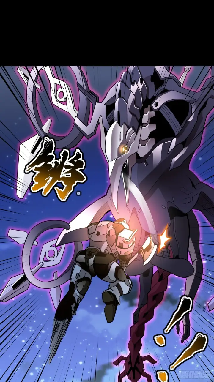 漫画《星甲魂将传》072 并肩作战第38张图