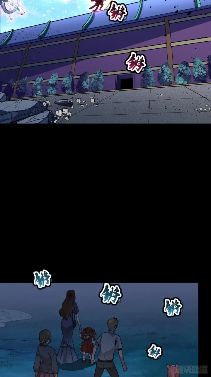 漫画《星甲魂将传》072 并肩作战第40张图