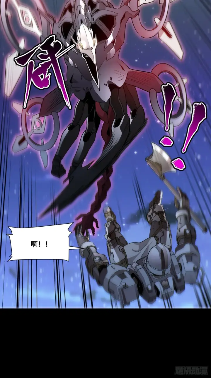 漫画《星甲魂将传》072 并肩作战第47张图