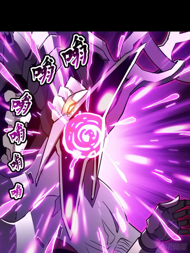 漫画《星甲魂将传》072 并肩作战第55张图