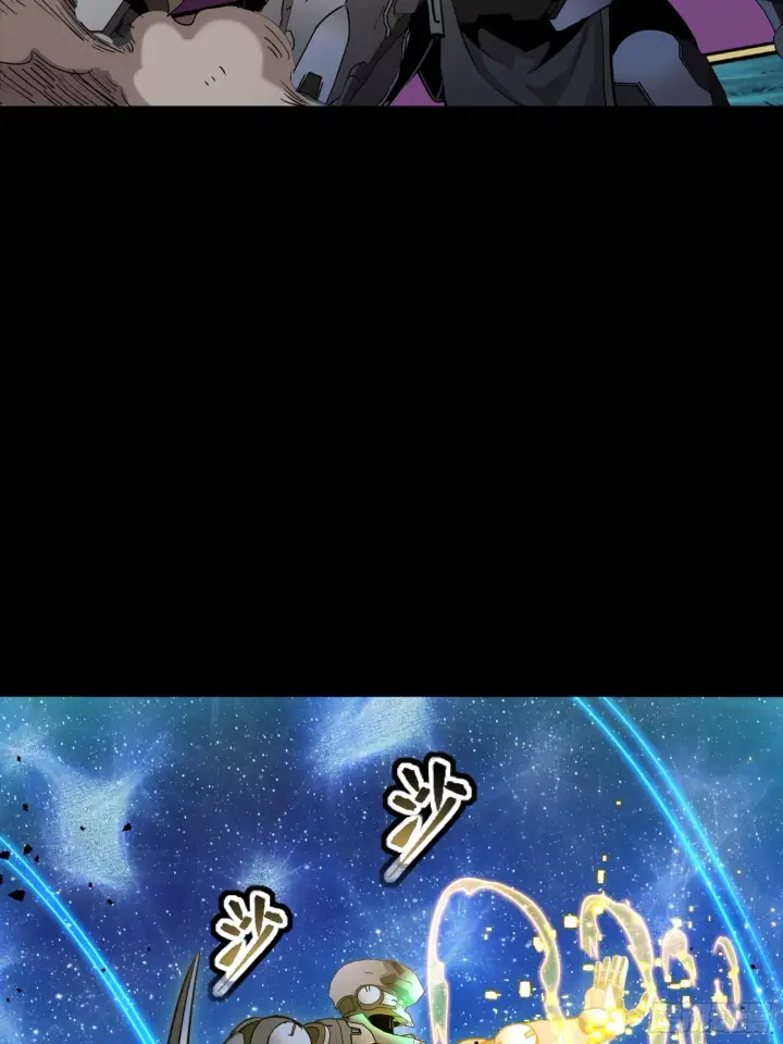 漫画《星甲魂将传》072 并肩作战第59张图