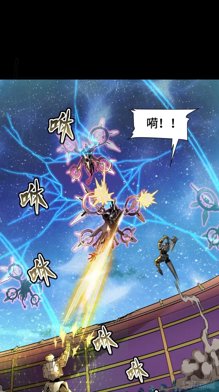 漫画《星甲魂将传》072 并肩作战第64张图