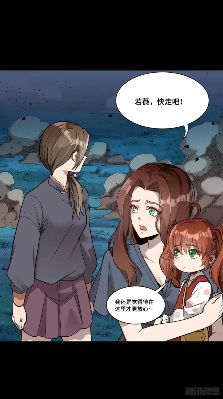 漫画《星甲魂将传》072 并肩作战第71张图