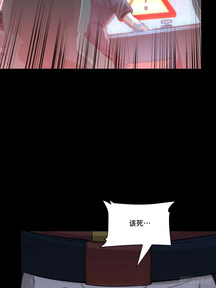漫画《星甲魂将传》072 并肩作战第9张图