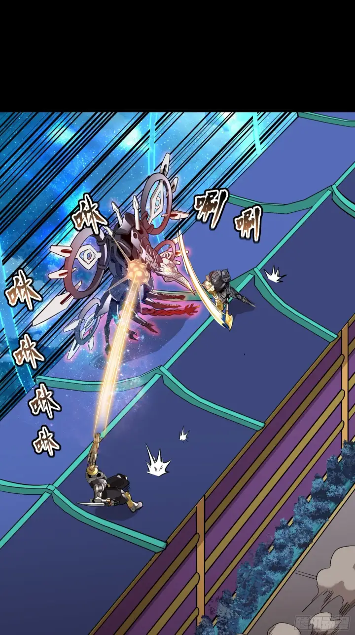 漫画《星甲魂将传》073  弃船？见死不救？第2张图