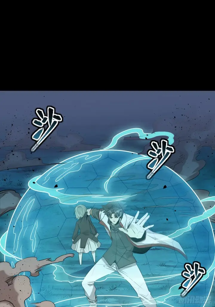 漫画《星甲魂将传》073  弃船？见死不救？第32张图